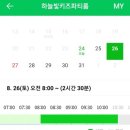 동탄하늘빛키즈파티룸 이미지