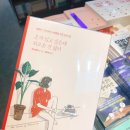 복부찜질기? 생리통치료기로 갈아탄 후기!