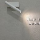 코지Ⅰ | 안성 아양동 왁싱 맛집 ‘매끄왁싱’ 브라질리언 솔직 후기 (통증/사후관리 대만족)