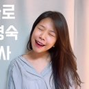 나는 솔로 16기 본 사람! (ft. 성대모사) 이미지