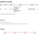 에이치디씨리조트(주) - 2842 | 에이치디씨리조트(주)