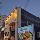 눈꽃을나누다봉곡점 이미지