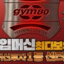 63 피트니스 이미지