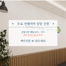 용인 학원 인테리어 업체 전문 맞는지 확인하셨나요?