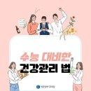 엠플러스수학전문학원