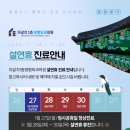 자갈치1층정형외과의원 이미지