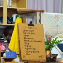 정관장 금오점 | [W-1]상견례 클리어(양산 상견례 장소 장녀)