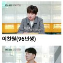 떡꼬치로 보는 연예인들 세대차이토크 이미지