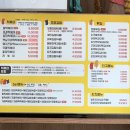33떡볶이초지역점