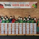 영서동행정복지센터 이미지