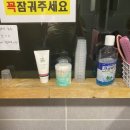 신사동두목야식 이미지