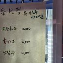 투다리 들성점 이미지