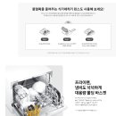 삼성렌탈 이미지
