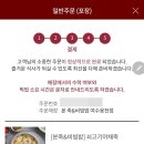본죽비빔밥 웅천점 이미지