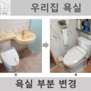 부일도기