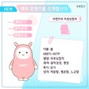 오케몰