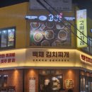고씨네카레 수원성대점 네이버블로그