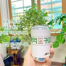 백억커피시흥 이미지