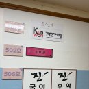 노원속눈썹 누보씰 이용후기