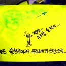판아