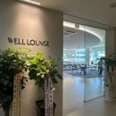 세라젬 웰라운지 의정부금오점 | 세라젬 웰라운지 의정부금오점 회원권 체험후기&amp;무료쿠폰 공유