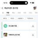 복남이샌드 이미지