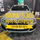 아이원핸드워시 이미지