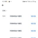 주식회사 버킷플레이스 이미지