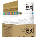 토지-1 이미지