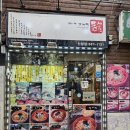 서원동-15 | 신림역 틈새라면 신림점🍜 추억의 빨계떡! 20년 넘게 사랑받는 매운라면 맛집 내돈내산 후기