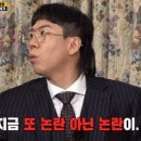 [런닝맨] 새해 첫 방송 오프닝부터 탱킹 오지게 하는 지석진ㅋㅋㅋㅋ.gif 이미지