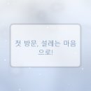 늘가던곳