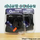 오투헬스존 이미지