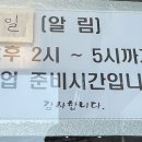 양촌장어가 이미지