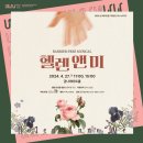 안녕헬렌