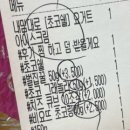 카페요아정대방점