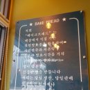 유기농브레드베이크 이미지