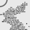 금양초교 이미지