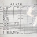 우정세탁소 네이버블로그