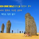 (주)누리투어 이미지