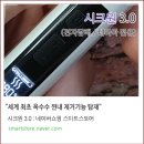 270-3530 | 아이코스 종류별 장단점 및 사용 후기!
