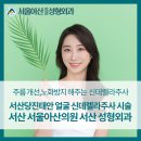 신데렐라성형외과의원 이미지