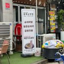 신경3길L | [동탄맛집] 매콤한 치즈 곱창에 볶음밥까지 필승조합! 증평은성집 동탄점 솔직후기