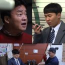 &#39;가로채널&#39; 양세형, 포방터시장 홍탁집 기습 방문 &#39;맛장 암행어사&#39; 이미지