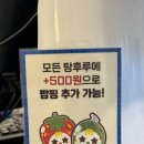 THE 대단한커피 대단한탕후루 여수봉계점