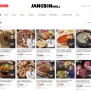 쑥장사 | 장신몰 장사의신 찰보리 콩쑥개떡 후기