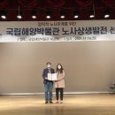 국립해양박물관 이미지