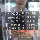 청주 주중동 캠핑바베큐장 룰루바베큐 후기
