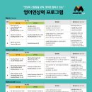 튼튼영어 마스터클럽 이미지