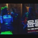 굿보이 드라마 후기